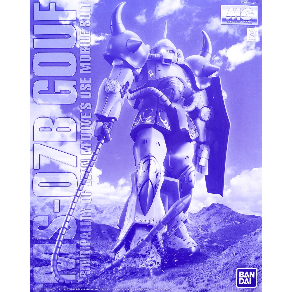 (พร้อมส่ง) MG 1/100 Gouf (M’Quve’s Custom)
