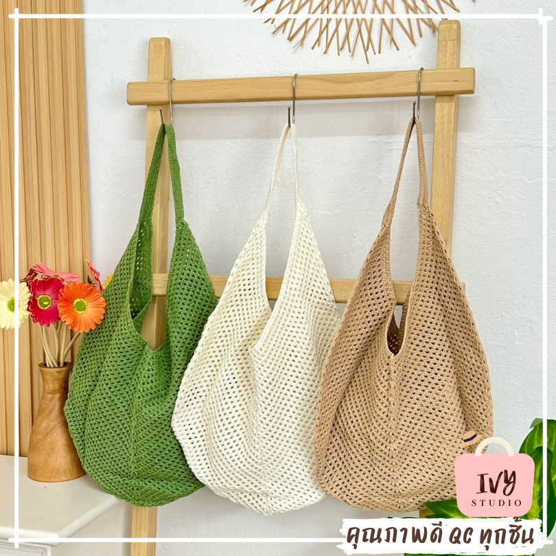 กระเป๋าถักไหมพรม Aonnii (A539) กระเป๋าสะพายไหล่สำหรับผู้หญิง