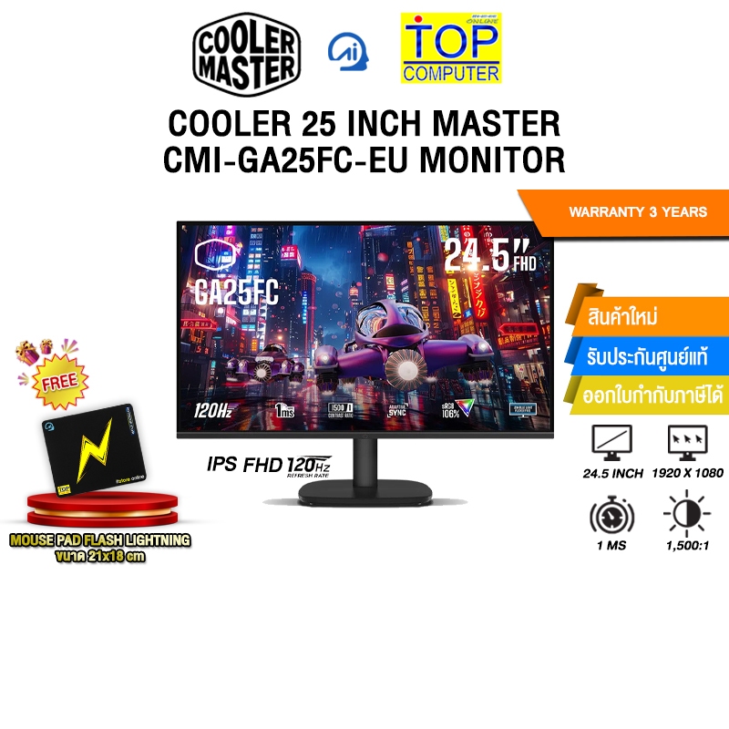 COOLER 25 INCH MASTER CMI-GA25FC-EU MONITOR (IPS FHD/120Hz) /ประกัน 3 Years
