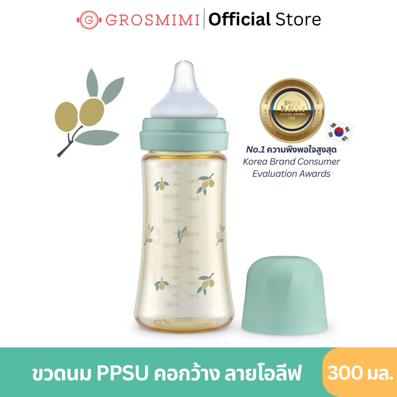 ขวดนม Grosmimi PPSU คอกว้าง ลาย Olive (โอลีฟ) 300มล. บรรจุพร้อมจุกนม Stage2 จำนวน 1ชิ้น (สำหรับเด็กอายุ 3 เดือนขึ้นไป)