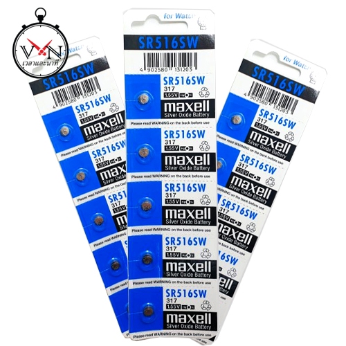 ถ่านนาฬิกา ถ่านกระดุม Maxell Calcuator Battery 1.55V รุ่น SR516SW , SR516 รหัสเทียบ 317