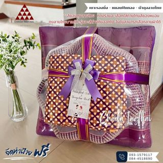 เบาะรองนั่ง+หมอนฟักทอง+ผ้าถุงลายไทย 🌱1-5 ชุด ติดโบว์ฟรีป้ายน…
