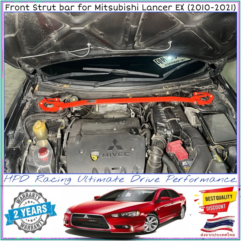 ค้ำโช๊คหน้า HPD Racing แท้ 100% ค้ำโช๊คหน้า Mitsubishi Lancer ex (2009-2021)ผลิตจาก Aluminum Alloys 