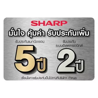 SHARP ไมโครเวฟ 2 ระบบดิจิตอล ย่าง กับ เวฟ 2 Plus 1 MAGIC GRILL ขนาด 25 ลิตร รุ่น R754G-S สีเงิน รับประกันสินค้า 2ปี แม