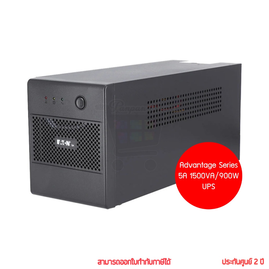 Eaton 5A Advantage Series 1500VA/900W UPS เครื่องสำรองไฟ by panstore