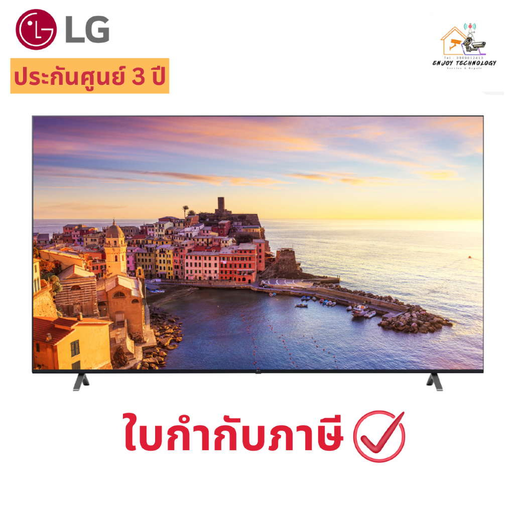 Hospitality TV LG 43UM660H 43 นิ้ว 4K UHD ประกันศูนย์ 3 ปี