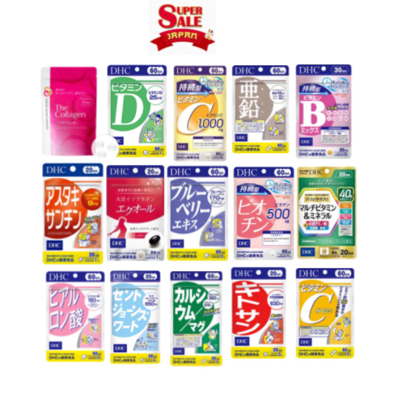 vitamin รวม วิตามินสุดฮิต จากญี่ปุ่น ตัวที่ พลาดแล้วจะเสียใจ เพราะเราคัดสรรมาให้แล้วที่นี่