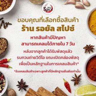 ดอกคำฝอย เบอร์ 1 (อั่งฮวย) 红花 ขนาด 1 กิโลกรัม