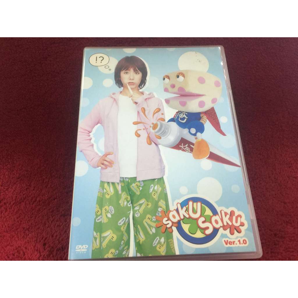 DVD/CD สากล saku saku Ver.1.0 สภาพตามรูปปก ZD31-91