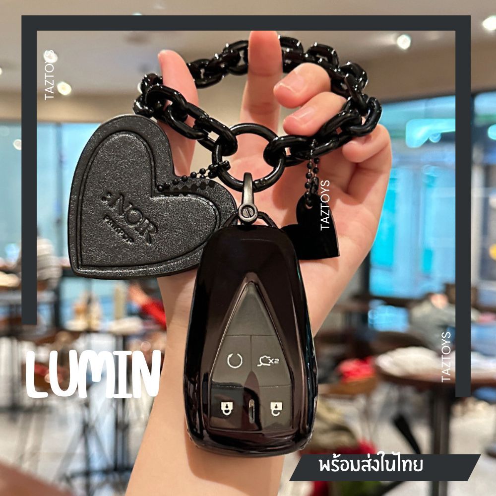 🇹🇭พร้อมส่งในไทย เคสกุญแจรีโมทรถ Deepal Lumin / พวงกุญแจ Lumin รุ่น BlackPink