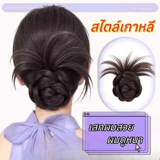 🔥พร้อมส่ง🔥ทรงดังโงะ มวยผมเจ้าสาว แค่หนีบ กิ๊บหนีบปลอม กิ๊บหนีบผมครึ่งหัว สไตล์เกาหลี