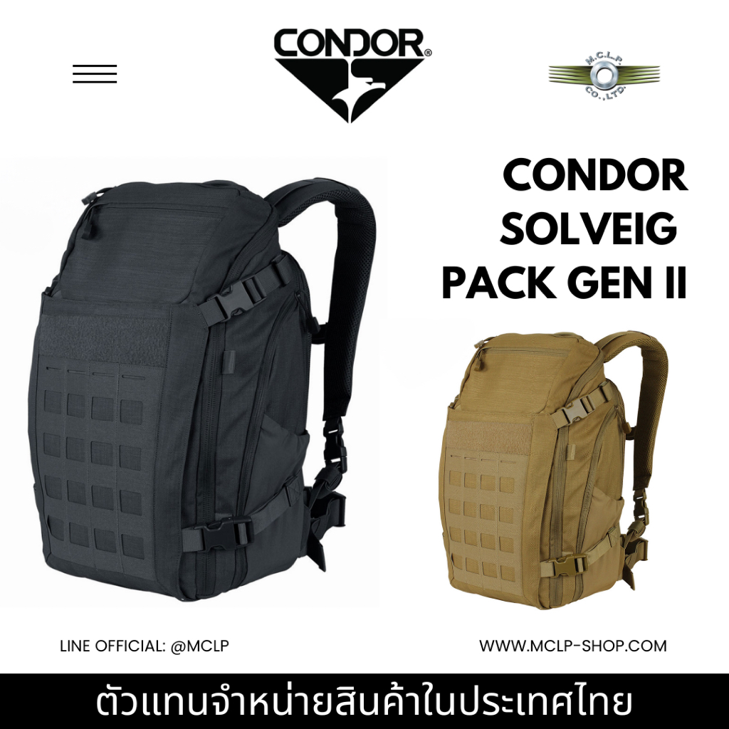 Condor Solveig Gen II Tactical Pack กระเป๋าเป้ยุทธวิธี 15" พร้อมช่องใส่โน้ตบุ๊ก & ไฮเดรชั่น