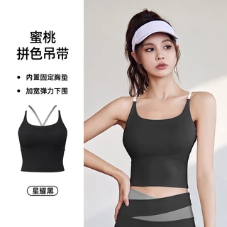 เสื้อบราโยคะสายเดี่ยว สายไขว้หลัง เสื้อบรายกทรงสำหรับสตรี มีฟองน้ำ สายเดี่ยวด้านหลังเป็นสายไขว้ (สายเดี่ยว) JYMB005