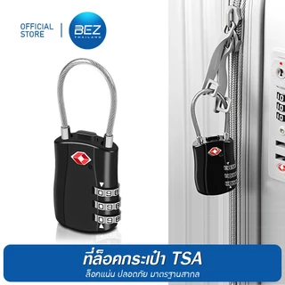 BEZ กุญแจล็อคกระเป๋าเดินทาง กุญแจรหัส TSA  ล็อค3รหัส luggage lock มาตรฐานสากล วัสดุแข็งแรง