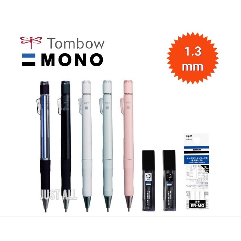 Tombow MONO work ดินสอกด หัวเขียนขนาดใหญ่ ทำข้อสอบ  1.3mm