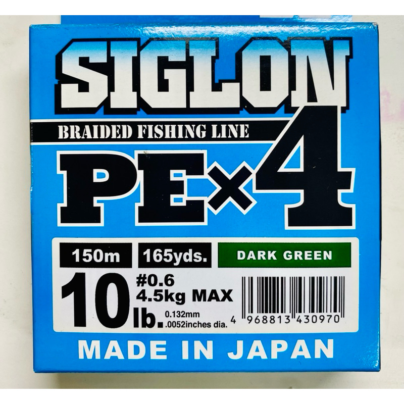 สาย PE SUNLINE SIGLON x4  แท้