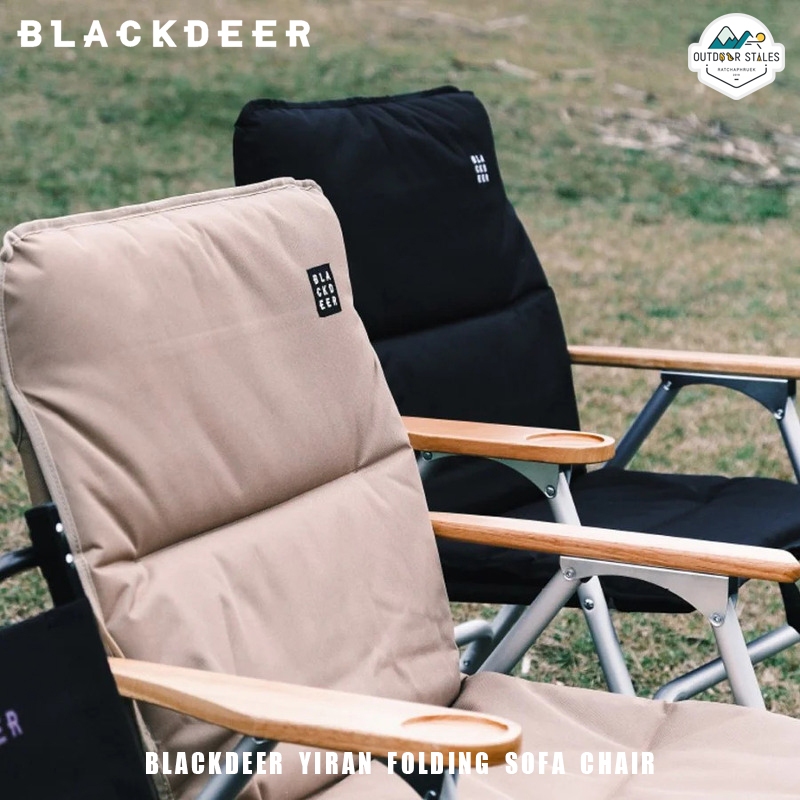 Blackdeer Yiran Folding Sofa Chair/ Widened
