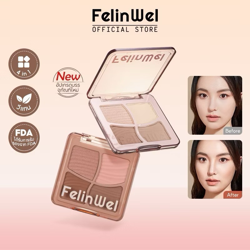 FelinWel - พาเลทคอนทัวร์ บรอนเซอร์ ไฮไลท์ เนื้อแมตต์ 3D 4 สี