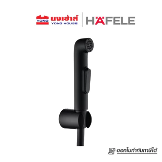 HAFELE ชุดสายฉีดชำระ แบบกดด้านหน้า รุ่น 485.95.074 485.95.076 485.95.064 485.95.065 ทรงกลม ทรงเหลี่ยม สีดำ สีโครม