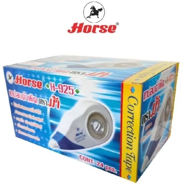 (ยกกล่อง24ชิ้น) เทปลบคำผิด ตราม้า ยกกล่อง Horse รุ่น H-925 แพ็ค 24 ชิ้น
