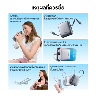 [TIS&CCC] VINKO V9 Mini Powerbank พกพาง่าย สายในตัว 10000mAh ชาร์จเร็ว PD 20W SCP 22.5W พกพาสะดวก ขึ้นเครื่องบินได้