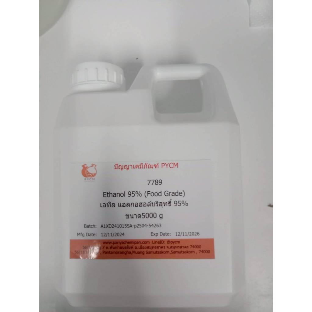 7789 เอทิล แอลกอฮอล์บริสุทธิ์ 95% Ethanol 95% 800กรัม