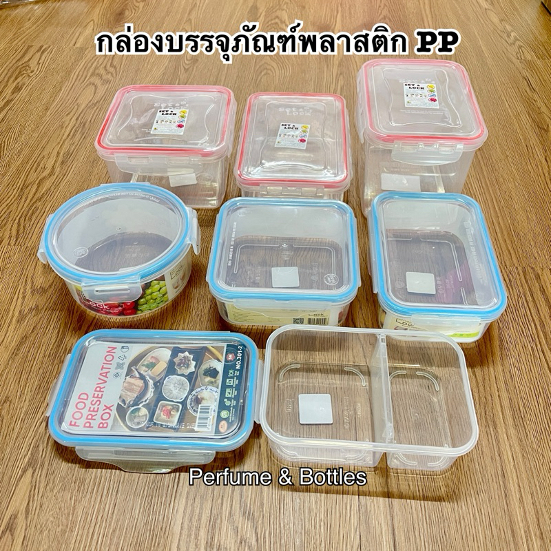 กล่องอาหารสุญญากาศSnapLock
