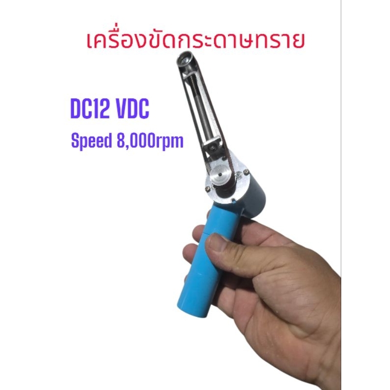 เครื่องขัดกระดาษทรายสายพาน+จานขัดขนาด2นิ้ว DIY 10*300