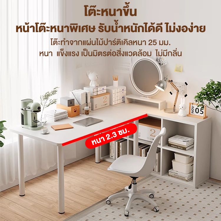 ALOVE [ถูกที่สุด]IKEA KAโต๊ะทํางาน ท็อปหนา2.3ซม ขาเหล็กติดตั้งง่าย สีขาว โต๊ะคอมพิวเตอร์ สไลต์มินิมอล - รูปที่ 4
