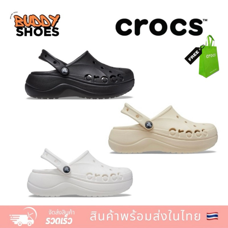 รองเท้าลำลอง CROCS BAYA PLATFORM CLOG รองเท้าแตะ ใส่สบาย นุ่มเท้ามาก
