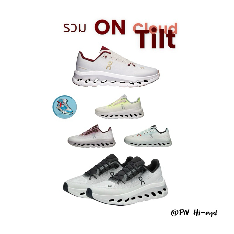 🔥จัดโปรลด 23% /รุ่นใหม่YOTHไซส์36-45 🔥รองเท้าผ้าใบชายหญิง ON-CloudtiltOG งานเทียบ1:1 (ไซส์ปกติ 37-45 🔥พร้อมส่ง) กล่องครบ