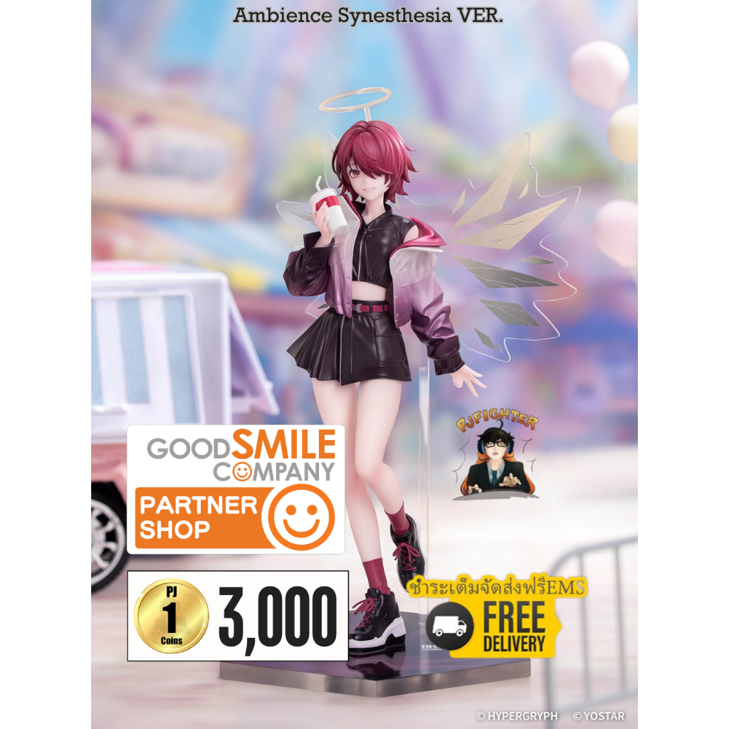 (พรีออเดอร์) Gift+ Exusiai: Arknights -Ambience Synesthesia VER.1/8 (ชำระเต็มจัดส่งฟรีEms)(จองส่งEms