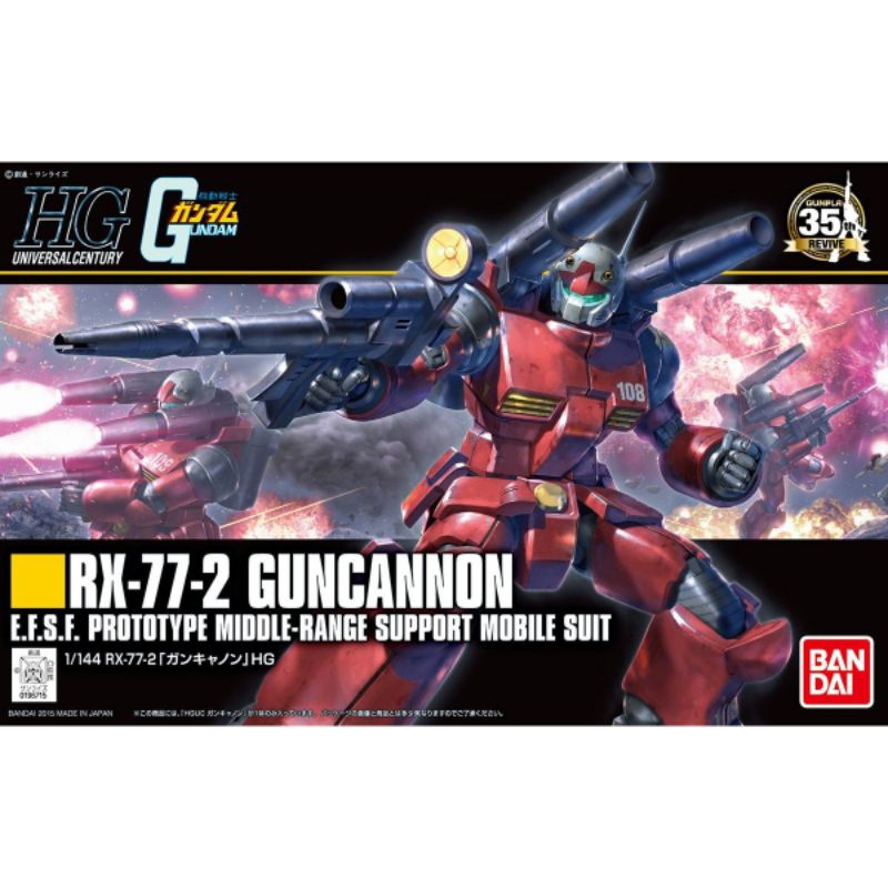 [สินค้าพร้อมส่ง] HG GUNCANNON (REVIVE)