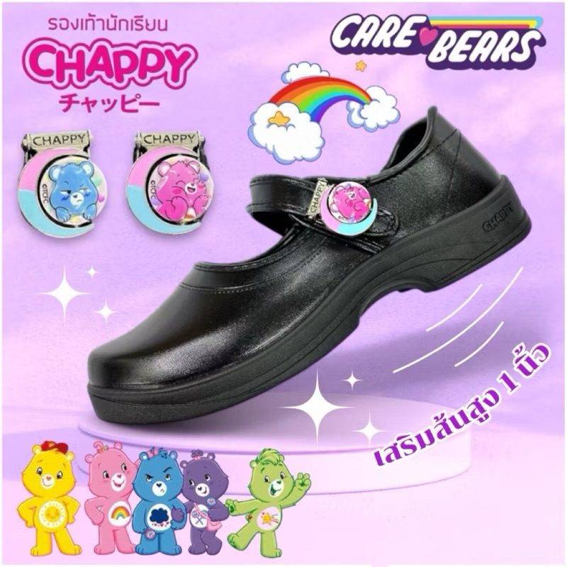 รองเท้านักเรียนหญิง ประถม มัธยม Carebears, Bear, Mickeyพร้อมกล่อง