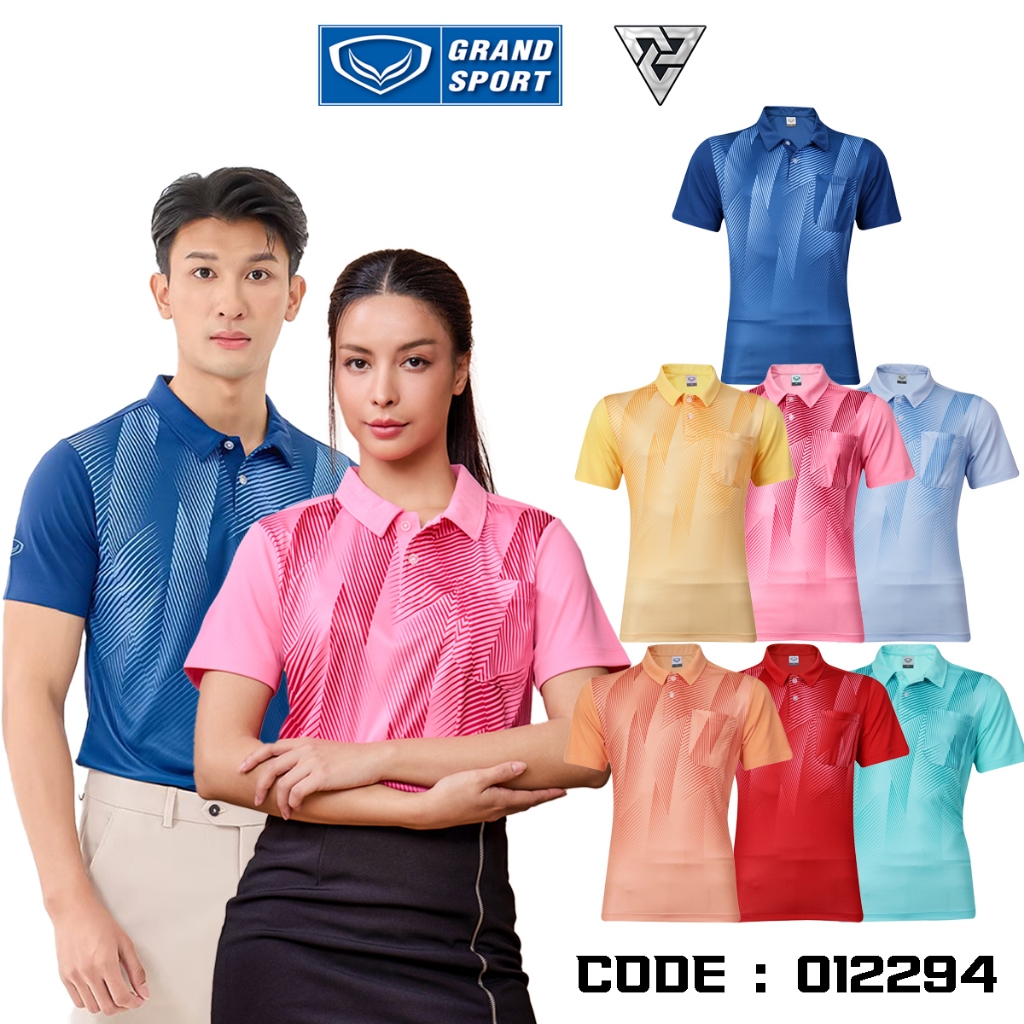 Grand sport 12-294 เสื้อคอปกพิมพ์ลายด้านหน้า แกรนด์สปอร์ต ผ้ากีฬาเย็นสบาย มีกระเป๋าหน้าอก รหัส : 012