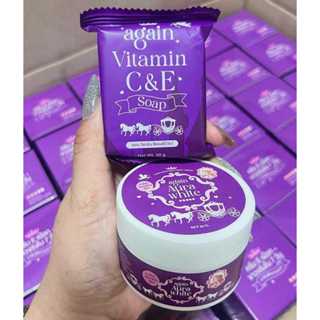 ครีมเผือก ครีมม่วง ครีมผิวขาวของแท้ 100%