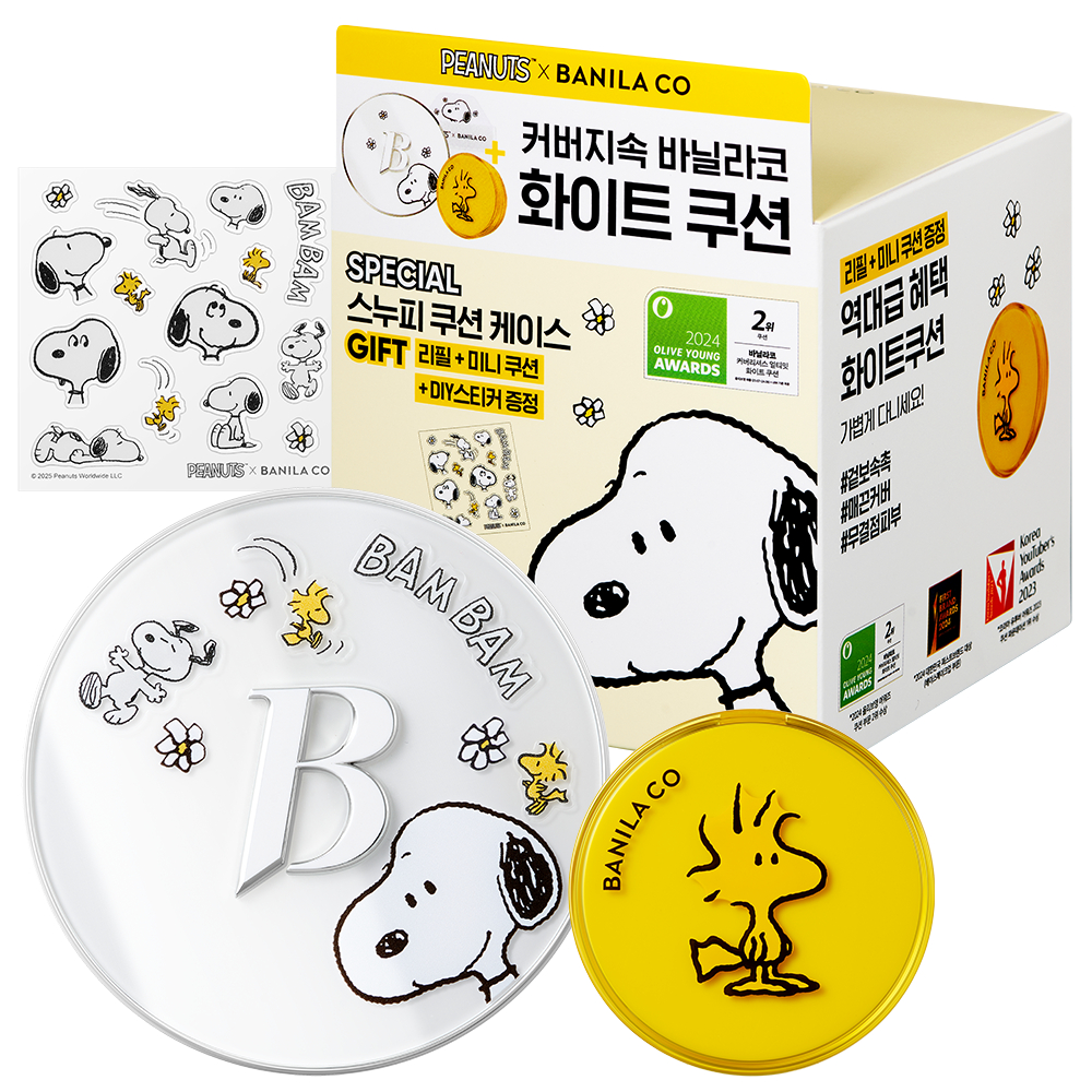 #พร้อมส่ง# Peanuts x Banila Co Cushion Ultimate White(Sticker+ Refill + Mini Cushion)