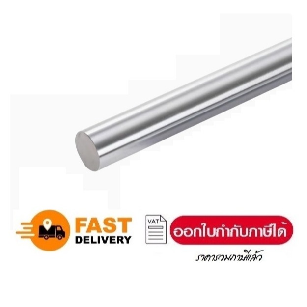 เพลาแข็งฮาร์ดโครม #45c ชุบโครมิล(S) 50mm ความยาว 100cm(1000mm.)