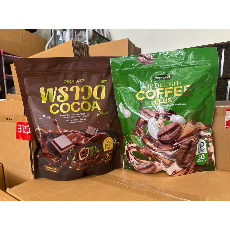 ของแท้100% Bio Cocoa โกโก้ กาแฟ พราวด์แบบใหม่ แบบห่อ30ซอง จุใจ‼️