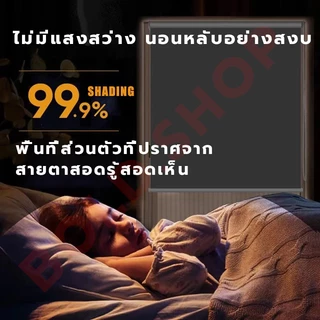 ม่านม้วนกันแสง หนาขึ้น ม่านม้วน ม่านประตู ทึบแสงทั้งหลัง กันน้ำและกันน้ำมัน กันแสงUV100% ม่านม้วนหน้าต่าง มู่ลี่ม้วน