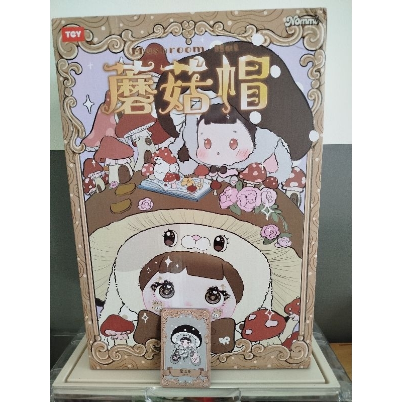 พร้อมส่ง  / nommi 400%. v2