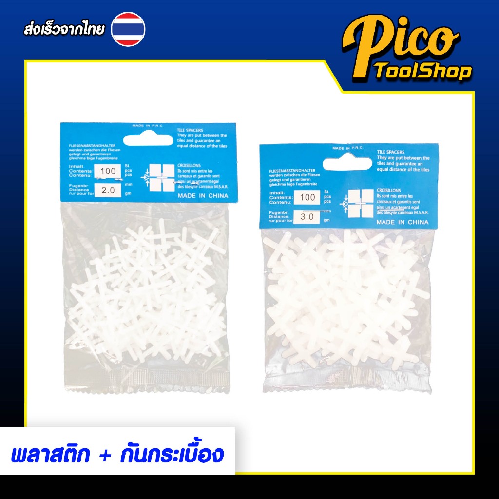 พลาสติก เว้นร่องกระเบื้อง Tile Space 5ถุง กันกระเบื้อง รูปที่ 2