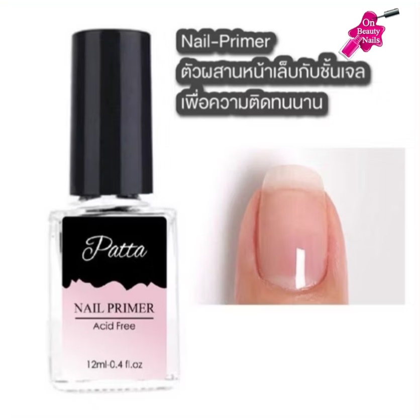 Primer patta-Ph bond pattaปรับสภาพหน้าเล็บลดความมัน ไล่ชื้นกันราก่อนต่อเล็บ  Nail-primer