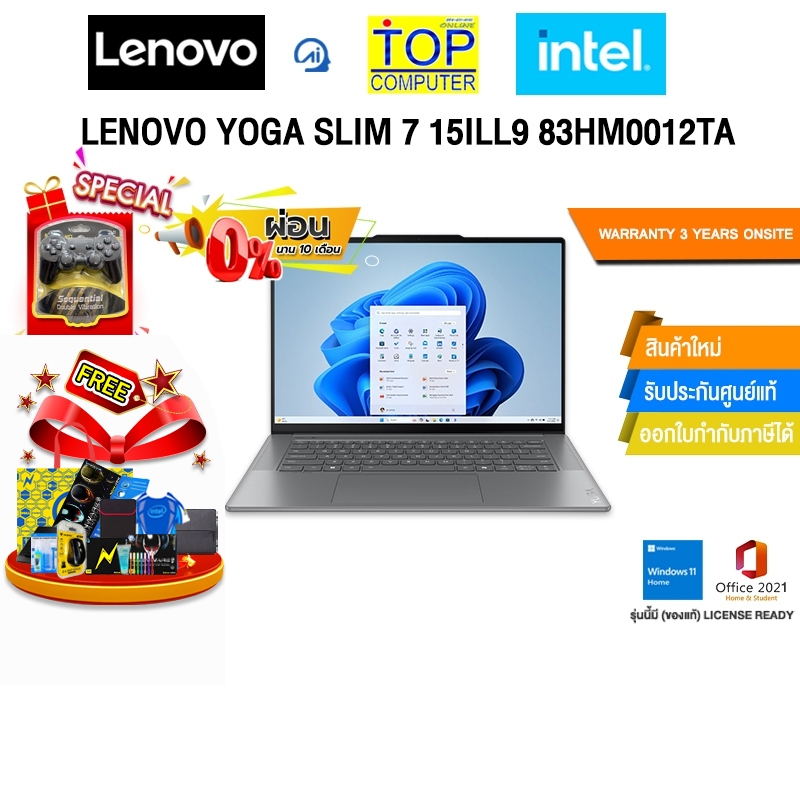 [ผ่อน 0% 10 ด.]LENOVO YOGA SLIM 7 15ILL9 83HM0012TA/ Ultra 7 258V/ประกัน 3 Years