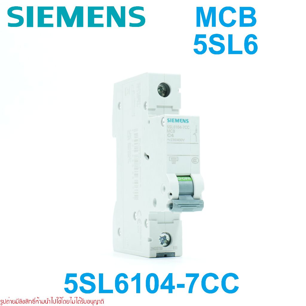 SIEMENS MCB เซอร์กิตเบรกเกอร์ ซีเมนต์ 5SL6106-7CC 5SL6110-7CC 5SL6116-7CC 5SL6120-7CC 5SL6125-7CC 5S