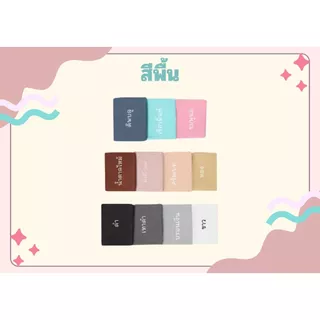 ผ้าปูที่นอน สูง12นิ้วขายแยก ไม่มีปลอกหมอนหนุน แบบสีพื้นลายริ้ว ทอ500เส้นด้าย