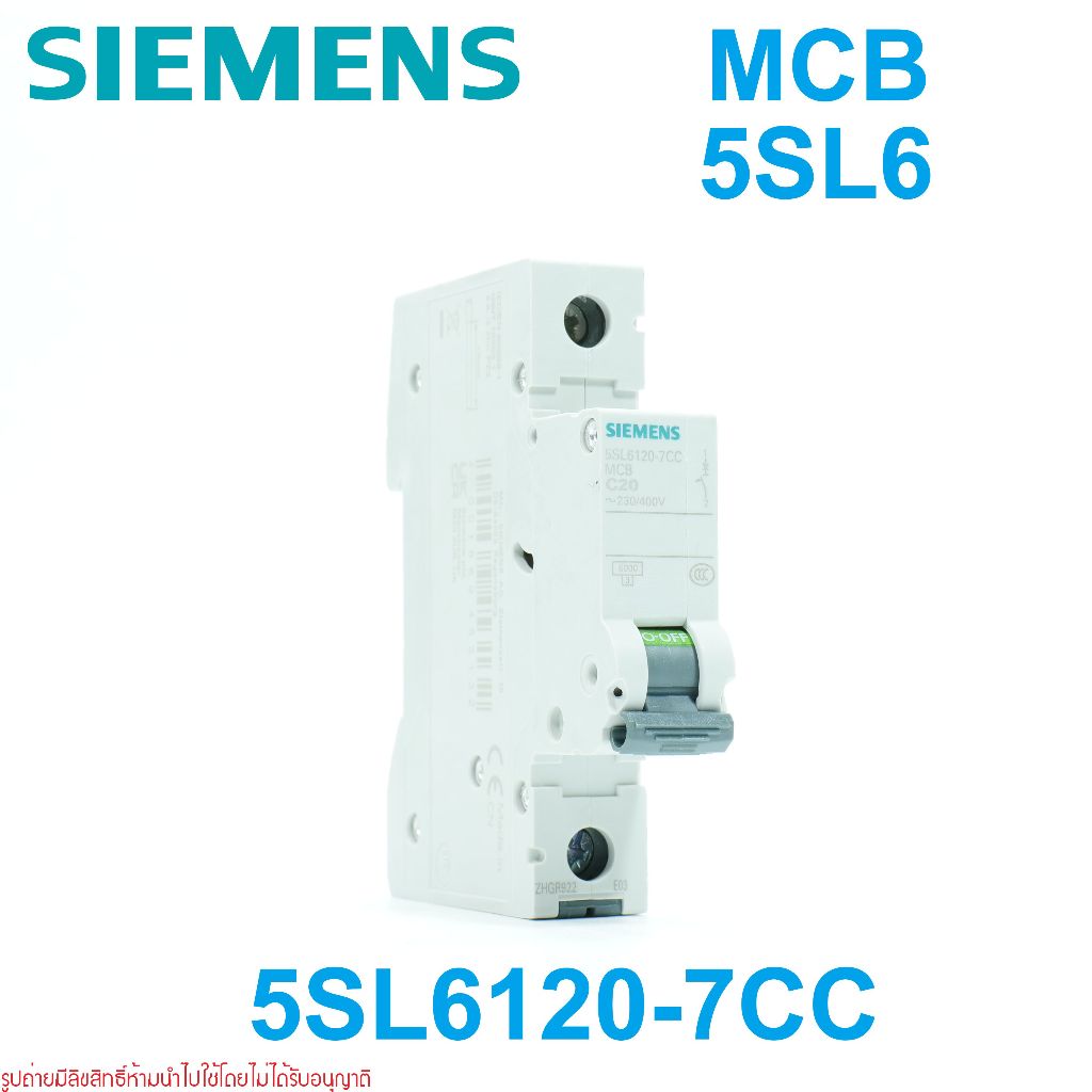 5SL6120-7CC SIEMENS 5SL6120-7CC เซอร์กิตเบรกเกอร์ ซีเมนต์  SIEMENS 1P 20A 6kA 5SL61207CC