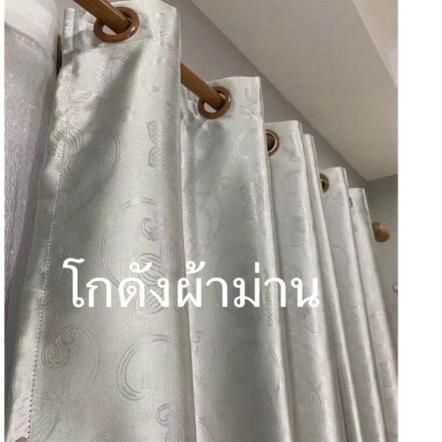 ผ้าม่านน้าตางเเละประตู กันเเสงกันเเอ80-98%