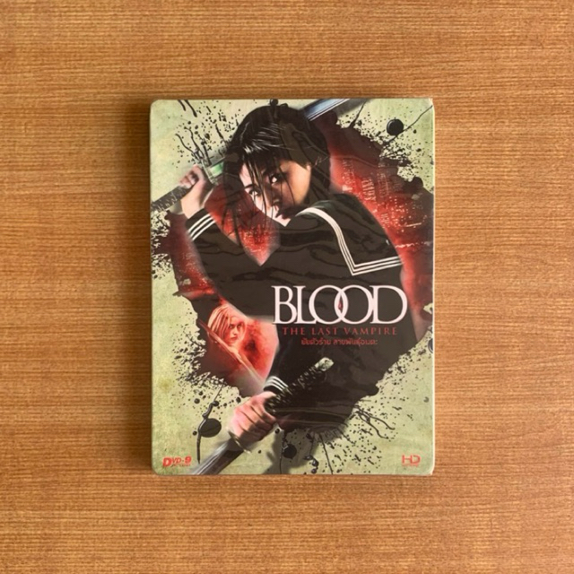 DVD : Blood The Last Vampire (2009) ยัยตัวร้าย สายพันธุ์อมตะ [มือ 1 ปกสวม] Jun Ji-hyun / ดีวีดี หนัง