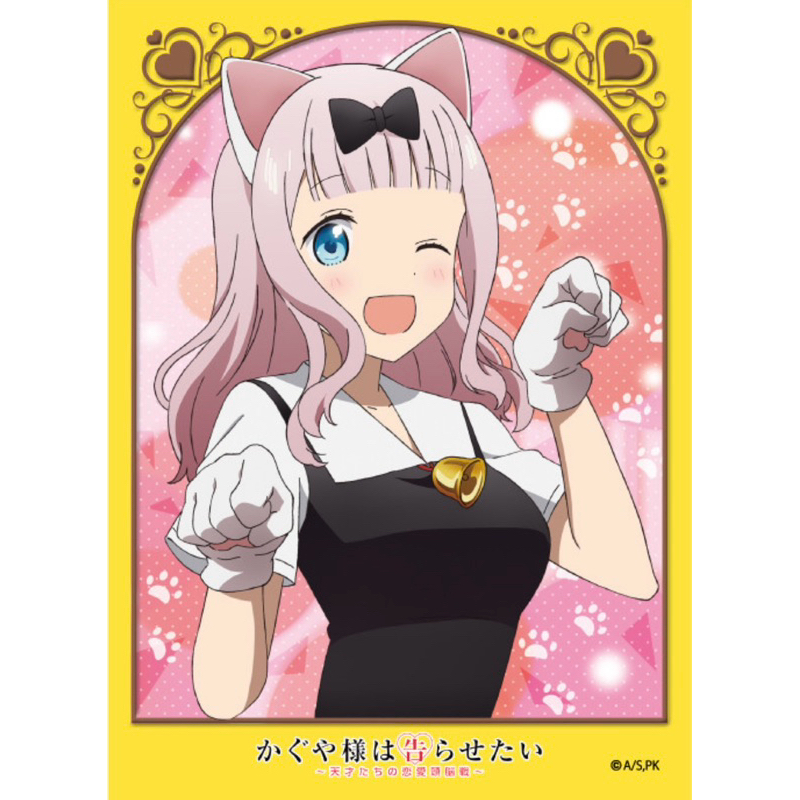 [Anime Character 0578] Sleeve Collection Kaguya-sama wa Kokurasetai: Tensai-tachi no Ren'ai Zunousen